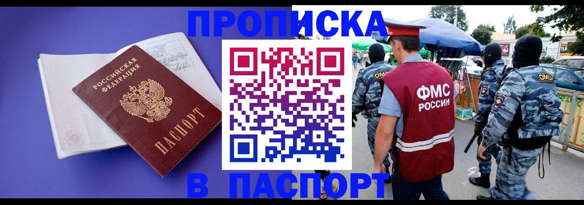 найти адрес прописки в Богдановиче